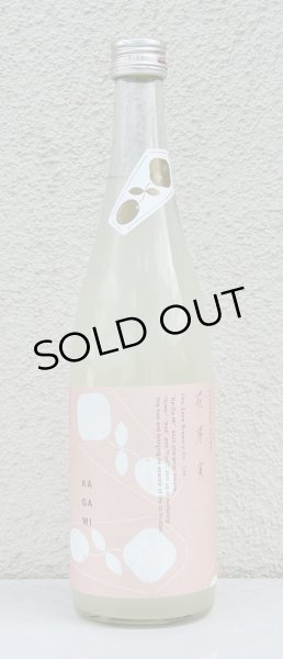 画像2: 花芽実 特別純米 おりがらみ生原酒 SNOW BLOSSOM 720ml (2)