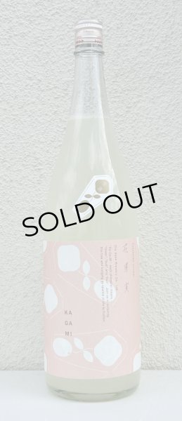 画像2: 花芽実 特別純米 おりがらみ生原酒 SNOW BLOSSOM 1.8L (2)