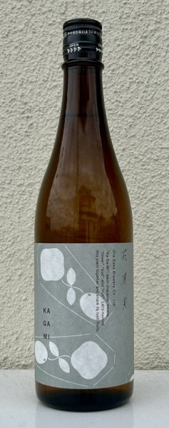 画像2: 花芽実 辛み純米酒 720ml  (2)