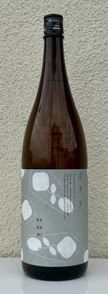 画像2: 花芽実 辛み純米酒 1.8L (2)
