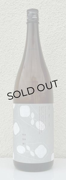 画像2: 花芽実 辛み純米酒 1.8L (2)