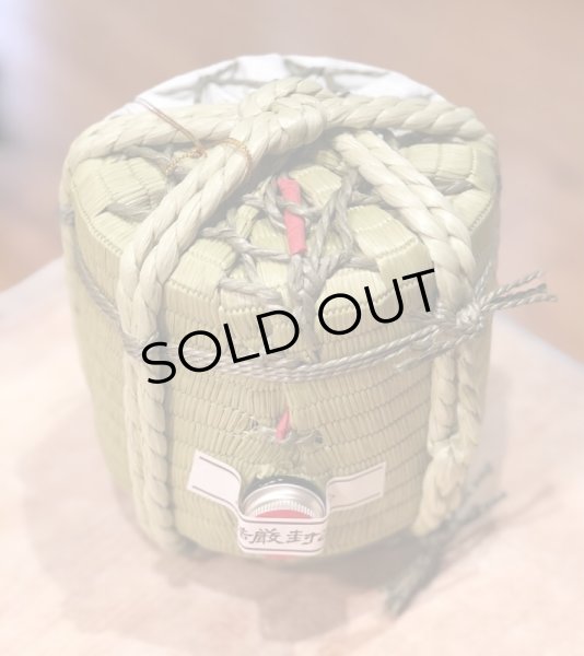 画像5: 開運 特別純米 山田錦 豆樽 1.8L (5)