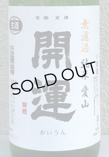 日本酒６本セット　 翠玉、三井の寿、日高見、写楽、アカブ、くどき上手 IMG_9774-scaled.jpg?fit=1707,