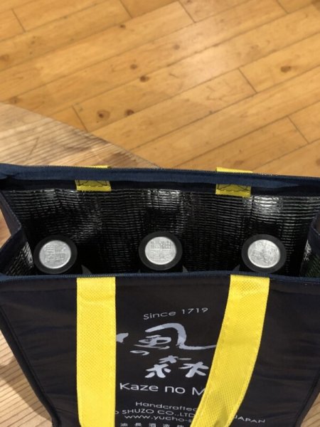 画像8: 風の森 保冷機能付きバック(チャック付) (8)