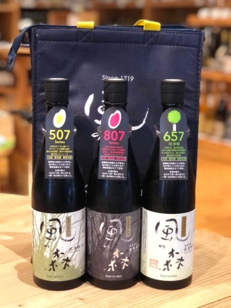 画像4: 風の森 保冷機能付きバック(チャック付) (4)