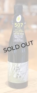 風の森 秋津穂657 真中採り 生酒 720ml