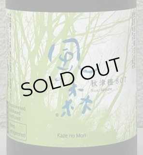 橘花 KIKKA GIN 時つ風 45度 500ml