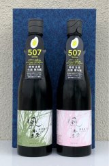 日本酒６本セット　 篠峯、AKABU、勢起、百春、たかちよ、ゆきの美人 日本酒6本セット 篠峯、AKABU、勢起、百春、たかちよ、ゆきの