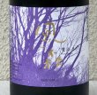 画像1: 風の森 愛山807 真中採り 無加水生酒 720ml (1)