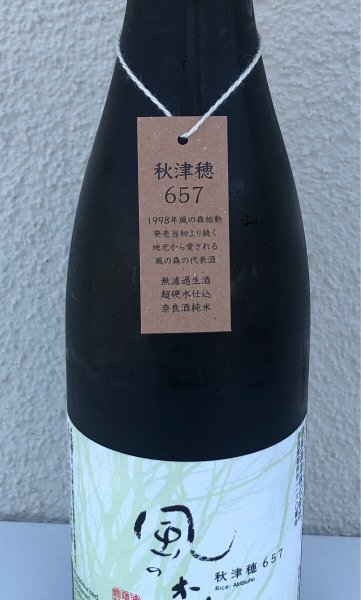 首掛けが変更になりました