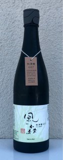 風の森 秋津穂 飲みくらべセット ＜720ml×2本＞