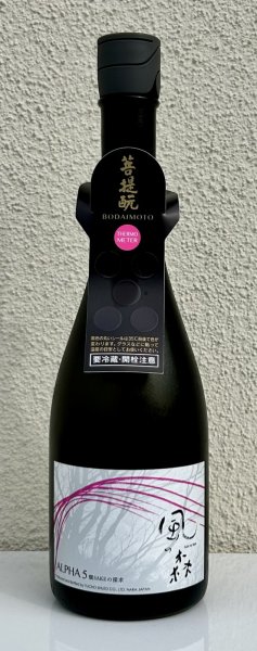 画像2: 風の森 ALPHA5 燗 SAKEの探求 2025 720ml (2)