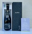 画像4: 風の森 ALPHA２Ｋ 笊籬採り 生酒 720ml (4)