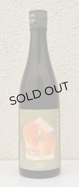 画像2: S 風の森 2025 ★ 静間 / 北地区 720ml (2)