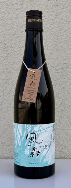 画像2: 風の森 奈々露657 純米奈良酒 生酒 720ml (2)