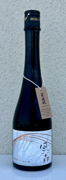 画像2: 風の森  ALPHA９ 風と火の縁 500ml (2)