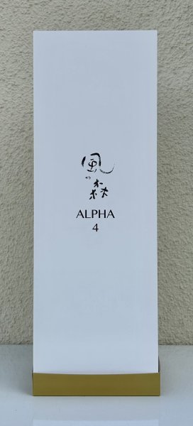 画像2: 風の森 ALPHA 4 氷結採り 生酒 720ml (2)