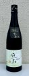画像2: 風の森 秋津穂657 笊籬採り 720ml (2)
