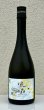 画像2: 風の森 Weekend 2026 ヒノヒカリ 生酒 720ml (2)