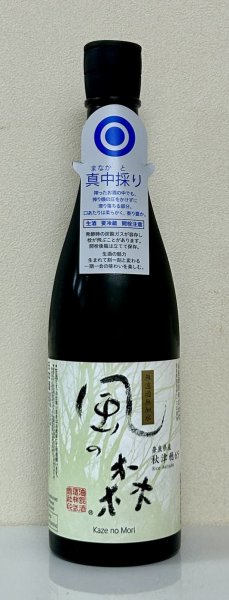 当時はラベルがやや大きい