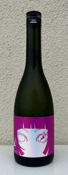 画像2: 喜楽長 純米酒 second（セカンド） 720ml (2)