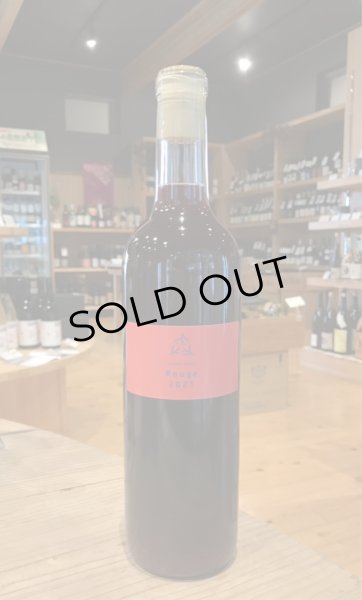 画像2: 木谷ワイン　ルージュ　赤 2021 720ml (2)