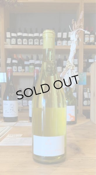 画像2: 木谷ワイン　プチカリンドブラン　白 2022 750ml (2)