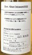 画像3: 木谷ワイン　ドメーヌキタニ デラウェア　白 2022 750ml (3)