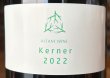 画像1: 木谷ワイン ケルナー(フリーラン、樽)白 2022 750ml (1)
