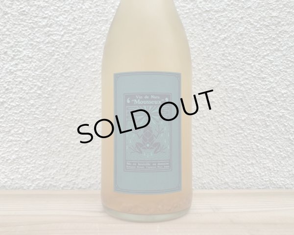 画像1: 木谷ワイン　ドメーヌキタニ・奈良ムスー　2024 オレンジワイン泡 750ml (1)