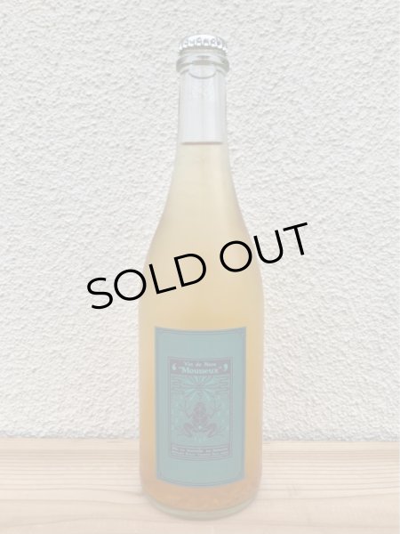 画像2: 木谷ワイン　ドメーヌキタニ・奈良ムスー　2024 オレンジワイン泡 750ml (2)