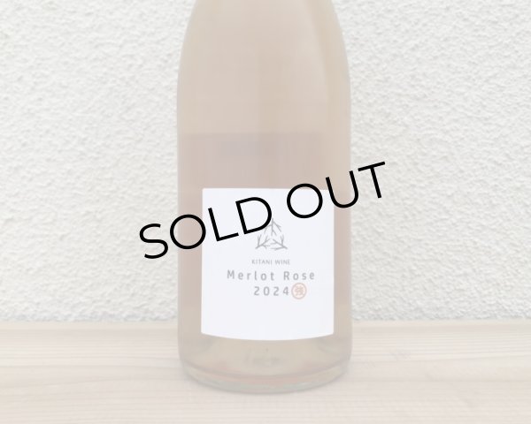 画像1: 木谷ワイン マルキョウメルロー・ロゼ　2024 ロゼ 750ml (1)