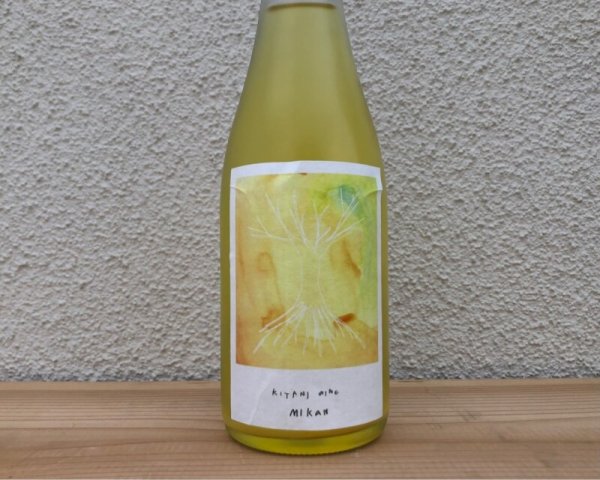 画像1: 木谷ワイン　みかんワイン 明日香村産柑橘（ハーフボトル）　2025 泡 375ml (1)