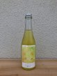 画像2: 木谷ワイン　みかんワイン 明日香村産柑橘（ハーフボトル）　2025 泡 375ml (2)