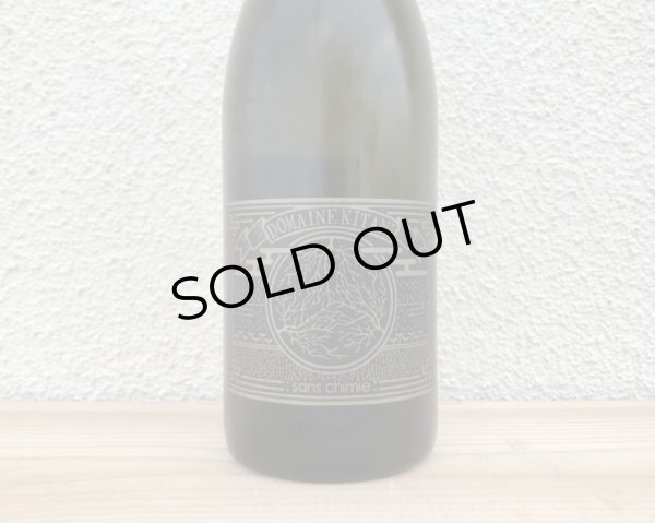 画像1: 木谷ワイン ドメーヌキタニ デラウェア・プライベートリザーヴ　2024 白 750ml (1)