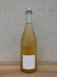 画像2: 木谷ワイン　プチカリンドペティアン　2024 白泡 750ml (2)