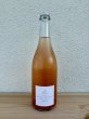 画像2: 木谷ワイン　マスカットベーリーAペティアン　2024 ロゼ 750ml (2)