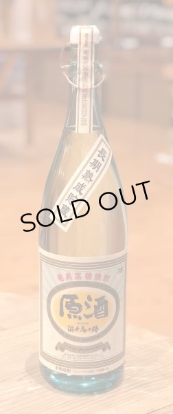 画像3: 浜千鳥乃詩 黒糖焼酎 原酒38度 1.8L (3)