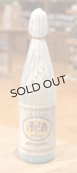 画像2: 浜千鳥乃詩 黒糖焼酎 原酒38度 1.8L (2)