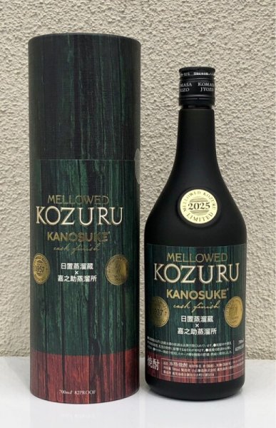 画像1: メローコズル 嘉之助 カスクフィニッシュ2025 700ml (1)