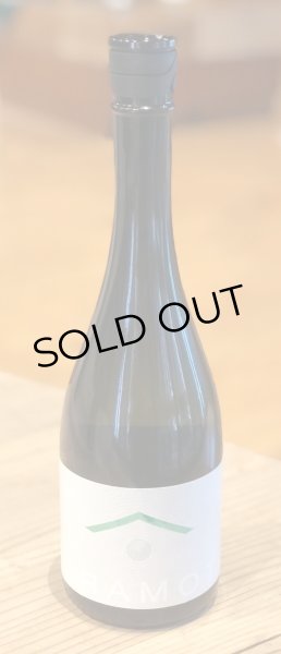 画像2: KURAMOTO SE 720ml (2)