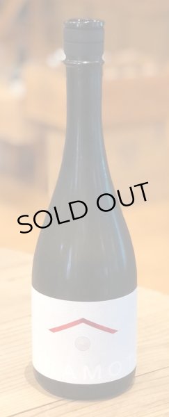 画像2: KURAMOTO R１ 720ml (2)