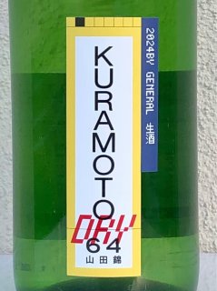 食中酒系 - 酒のあべたや