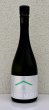 画像2: KURAMOTO SE 720ml (2)