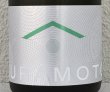 画像1: KURAMOTO SE 720ml (1)