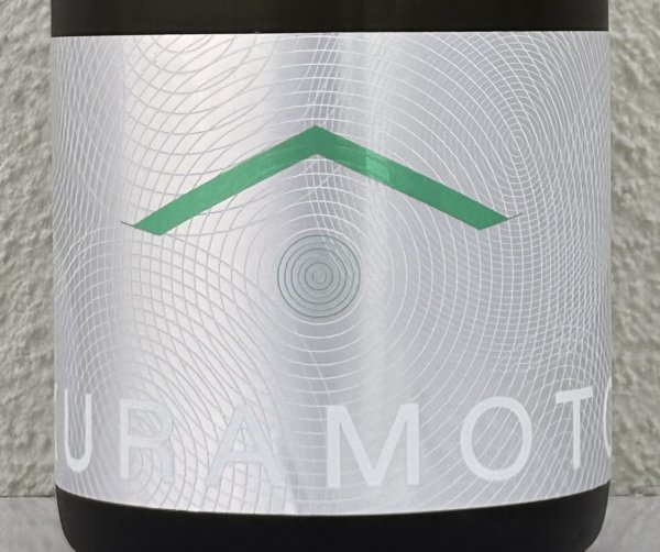 画像1: KURAMOTO SE 720ml (1)