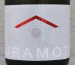 画像1: KURAMOTO R１ 720ml (1)