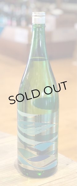 画像2: 車坂 特別純米 生 Junmai Superior 1.8L (2)