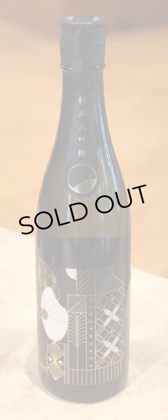 画像2: 車坂 純米大吟醸 50％ 無濾過生原酒 720ml (2)