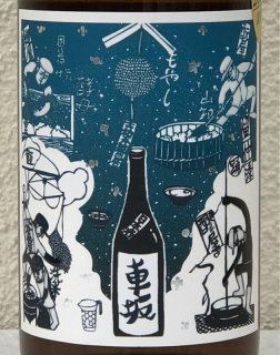 ランセッカ 早花咲月 サハナサヅキ 2025（ロゼ） 750ml